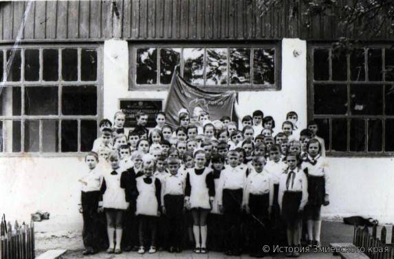 Краснопавлівська восьмирічна школа
