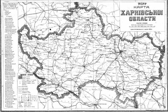 Карта Харьковской области в 1933 году