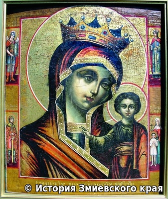 Один из списков Высочиновской Казанской иконы Богоматери