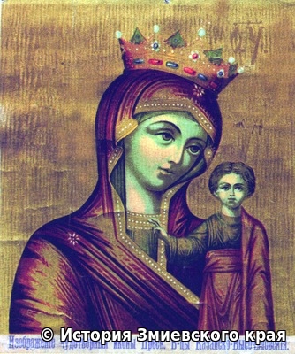 Высочиновская икона Божьей Матери
