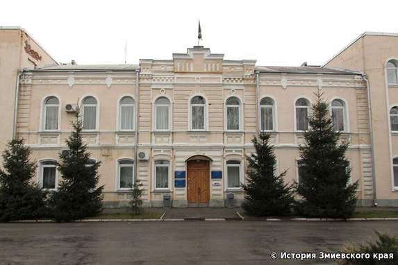 Здание Змиевского уездного дворянского собрания