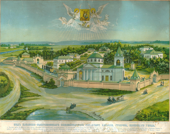 Высочиновский мужской монастырь. Литография начала ХХ века
