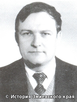 Ющенко Володимир Олександрович (1937–2003)
