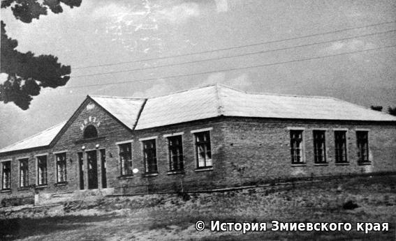 Будівля Задонецької восьмирічної школи. Фото 1965 р.