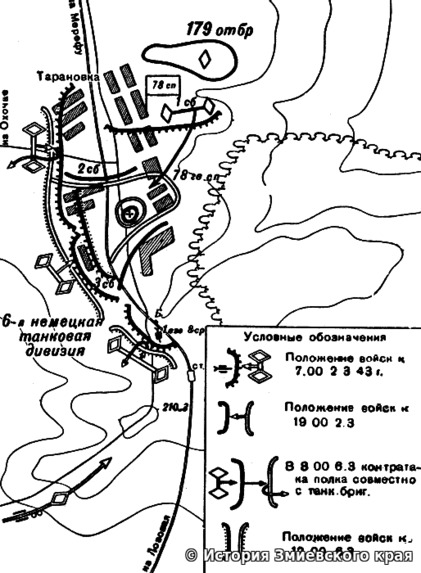Бій 78-го гвардійского стрілецького полка за Таранівку з 2 по 8 березн