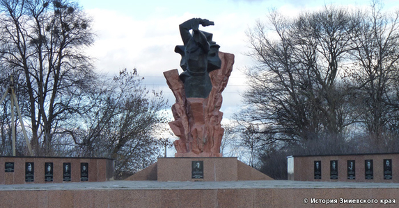 Пам'ятник героям-широнінцям у селі Таранівка