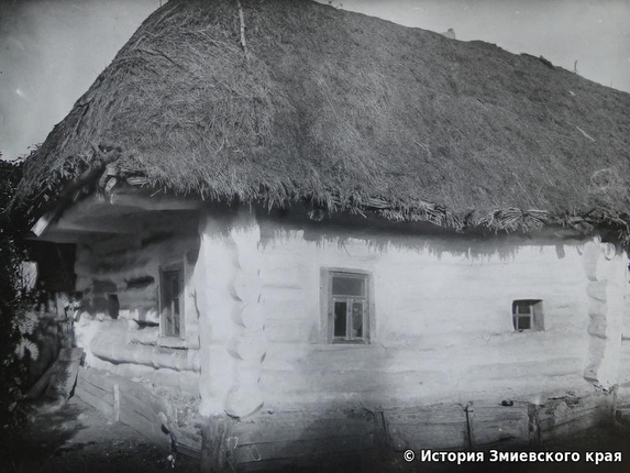 Лиман Зміївського повіту, хата Решетняка, фото 1927 р.