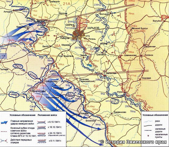 Карта обороны Харькова
