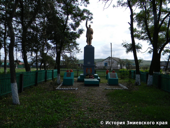 Пам'ятник воїнам, що загинули під час Великої Вітчизняної війни