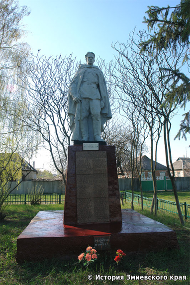Пам'ятник на честь воїнів, загиблих під час Великої Вітчизняної війни