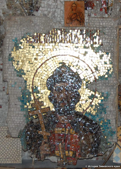 Один з уцілілих фрагментів мозаїки