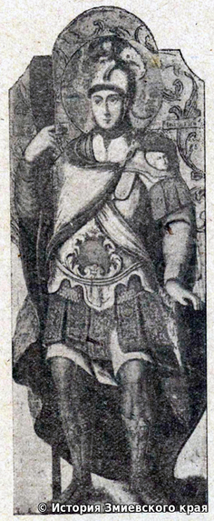 Икона Иоанн Воин (Харьковский церковно-исторический музей)