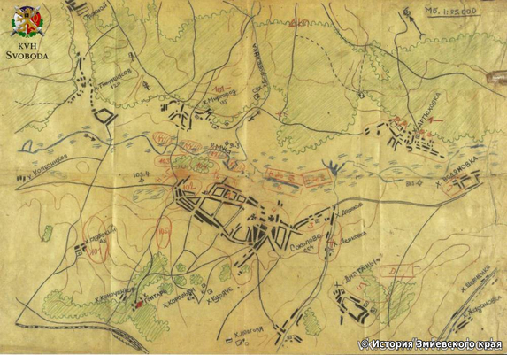 Схема бою Першого Окремого чехословацького батальйону у селі Соколово