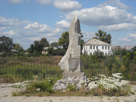 Памятный знак на месте победы князя Владимира Мономаха над половцами в