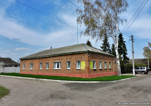 Здание Змиевского лесхоза