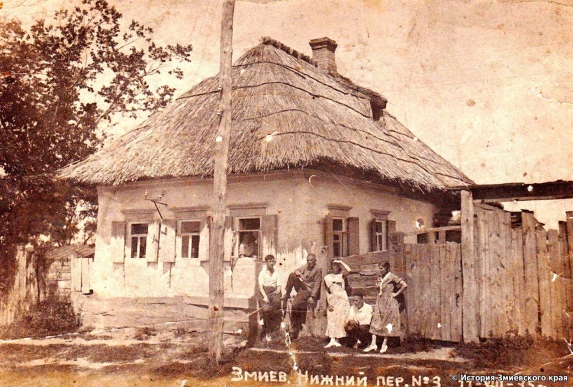 Змиев, переулок Нижний, №3. Фото 1935 г.