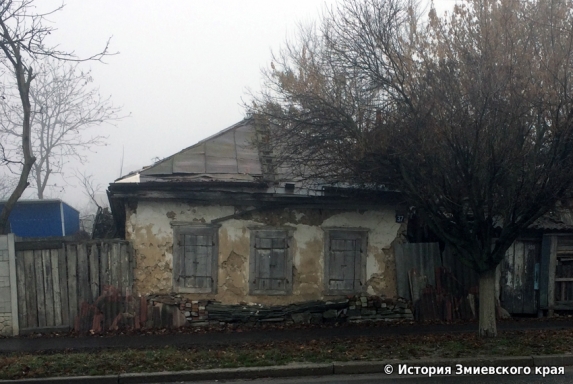 Змиев, улица Гагарина, №37. Фото 2019 г. Дата постройки 1920 г.